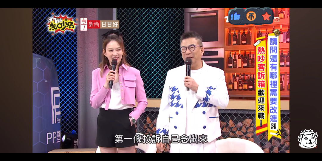 赵正平在热吵店回应恶评