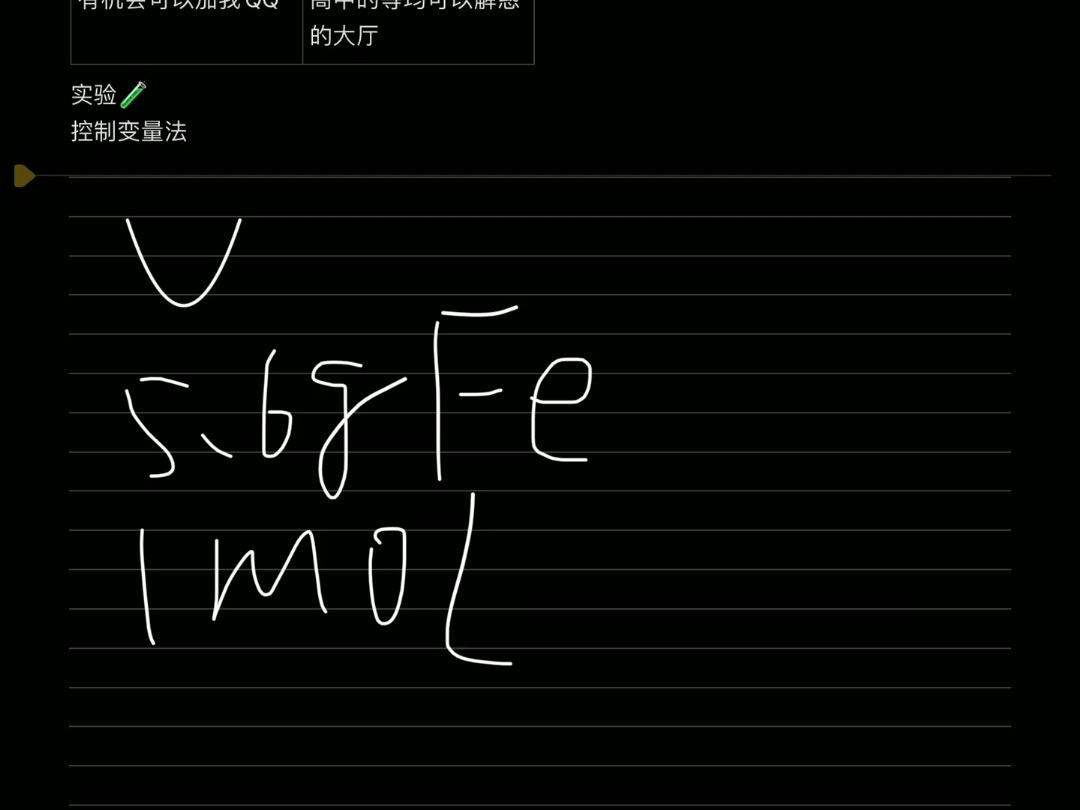 秒杀化学反应速率全体讲解,可以在一些教辅书上进行询问,免费答疑哔哩哔哩bilibili