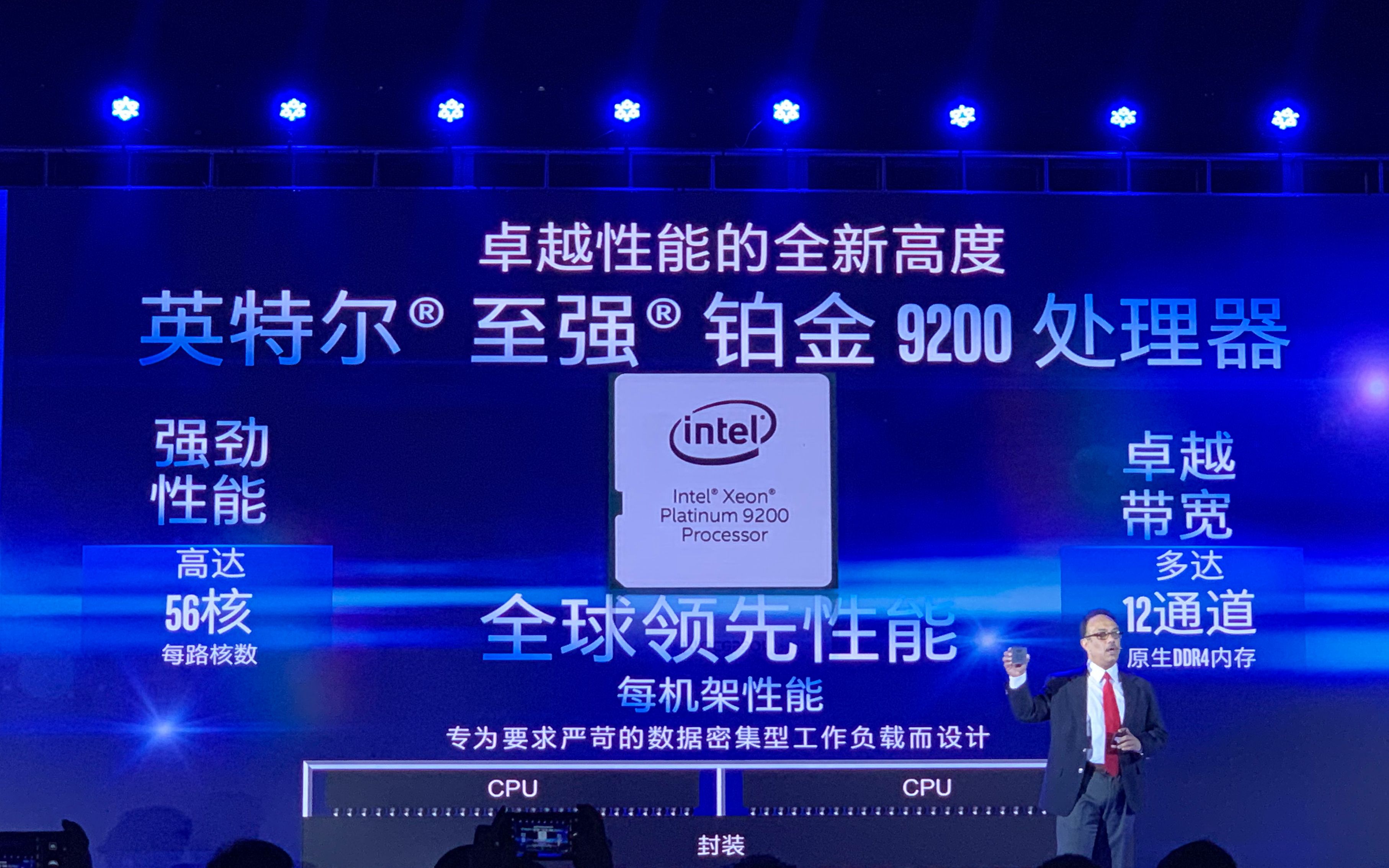 英特尔发布56核112线程至强铂金9200处理器 Intel Xeon Platinum 9200哔哩哔哩bilibili