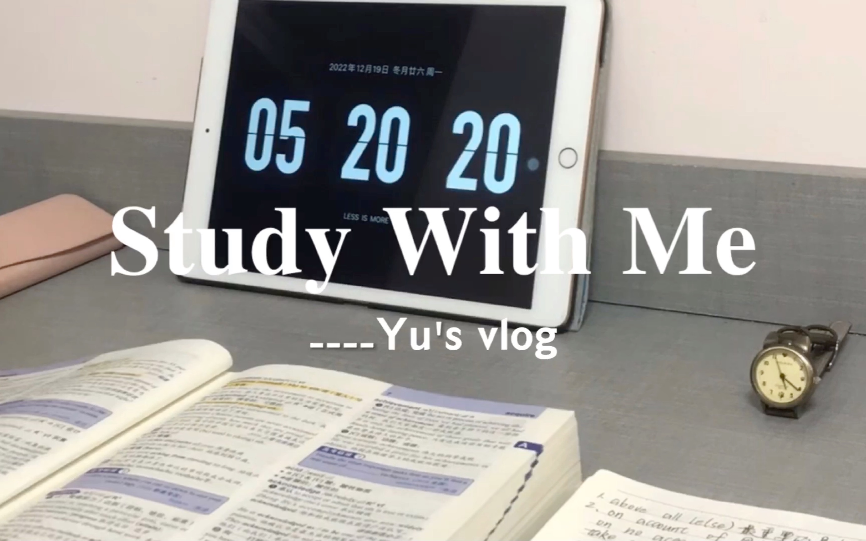 [图]Yu's Study Vlog｜4:30起床3.5h高效学习｜超燃｜和我一起学习吧