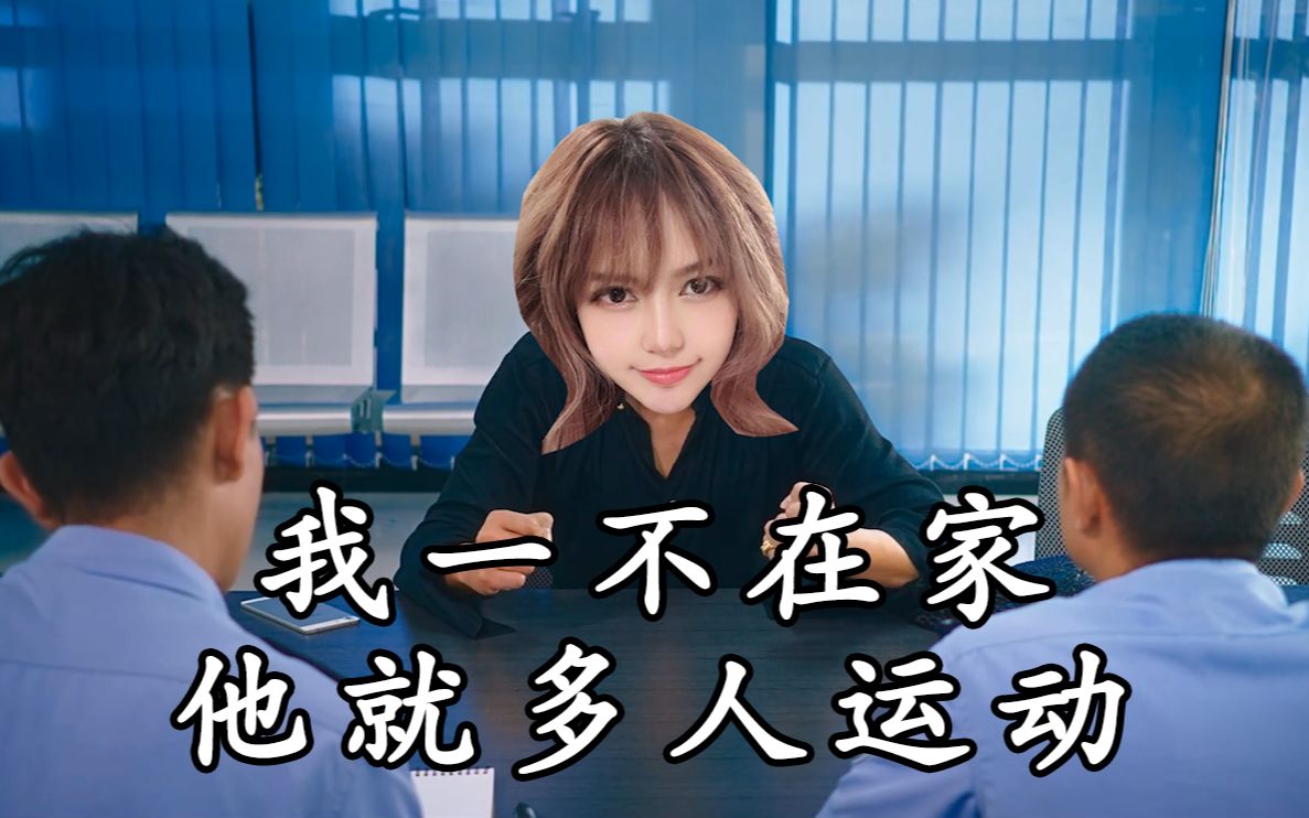 活动  【美人鱼名场面】周扬青控诉罗志祥多人运动
