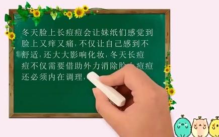 脸上长痘痘怎么办?6招帮你简单祛痘 去痘印哔哩哔哩bilibili