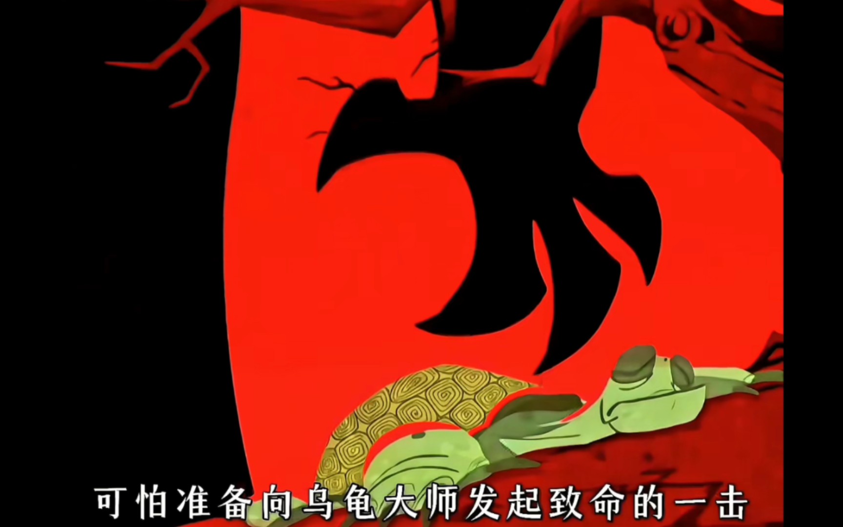 功夫熊猫战力天花板boss——可怕