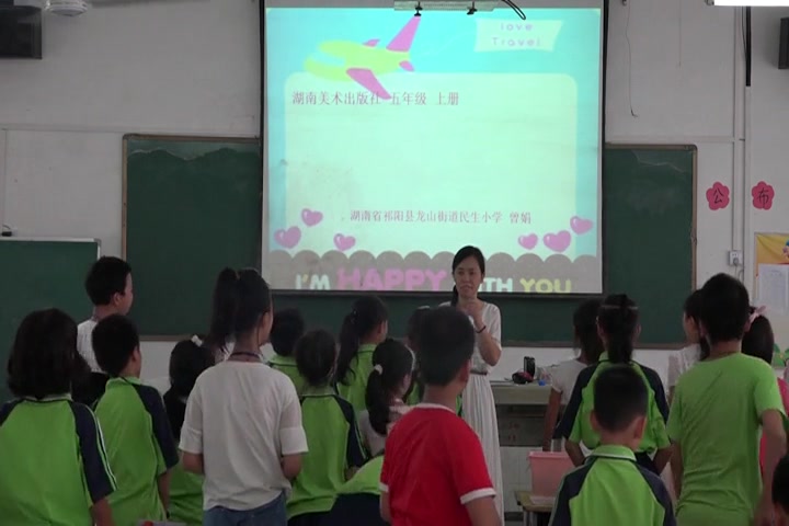 [图]【获奖】湘美版湘教版小学小学美术五上《第8课飞行梦工厂》-曾老师优质课公开课教学视频