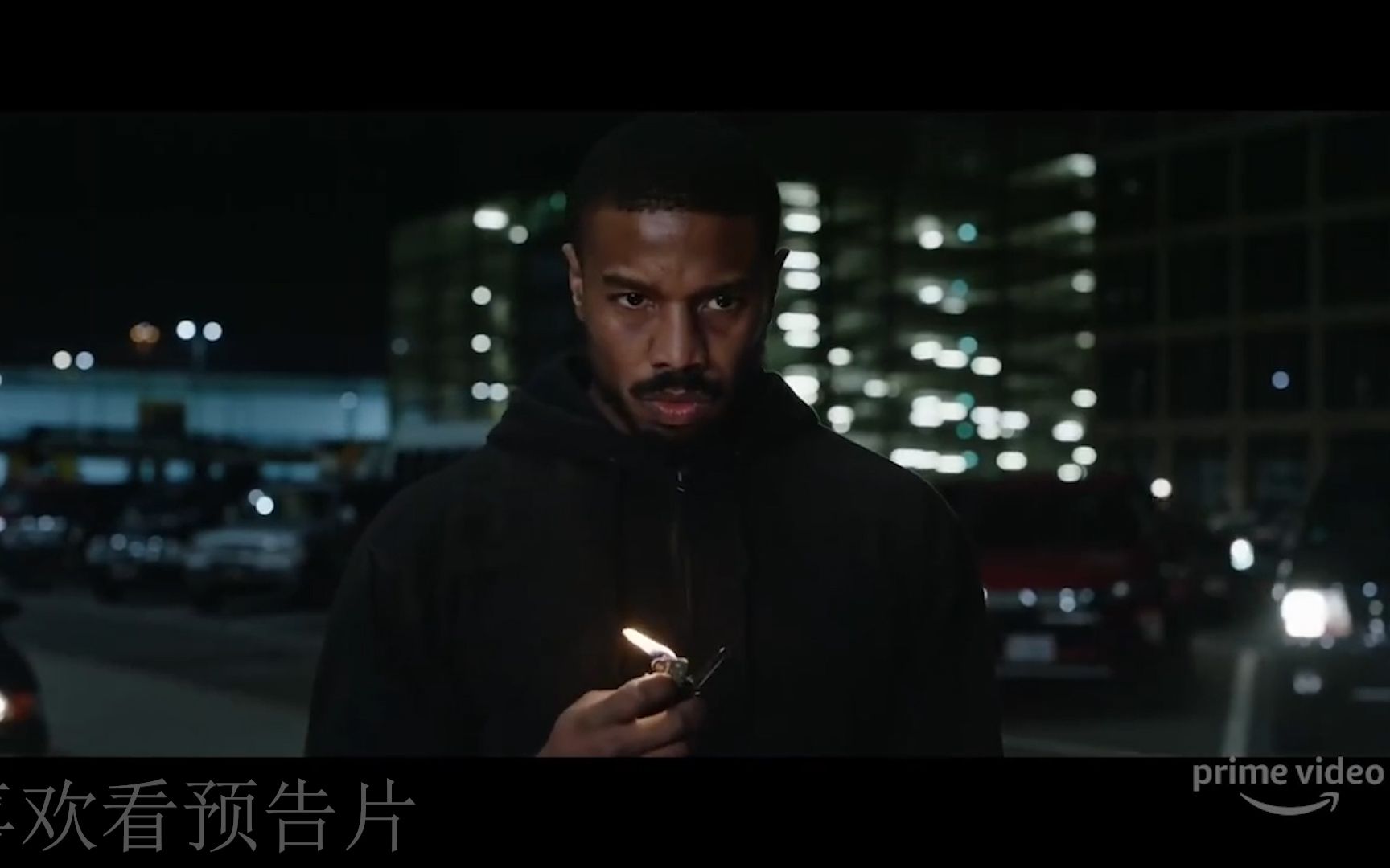 迈克尔·b·乔丹《冷血悍将》曝预告