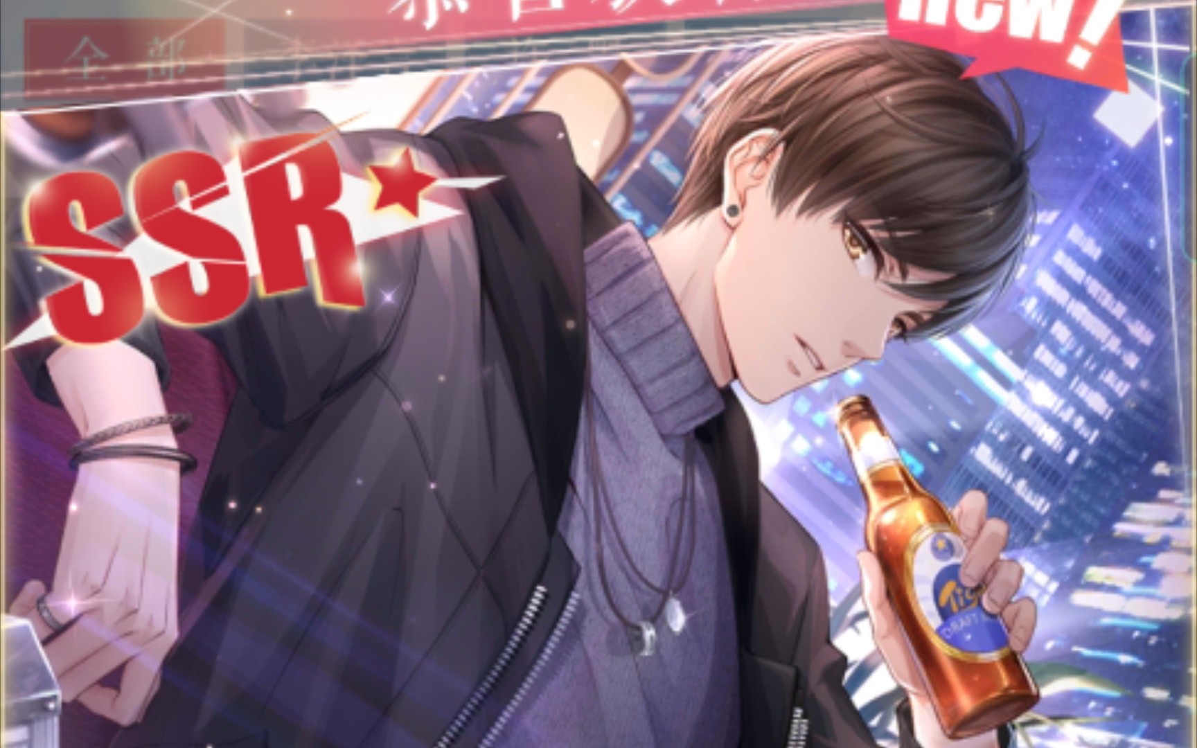 【恋与制作人】【暗场】普普通通拿一张公子哥白起