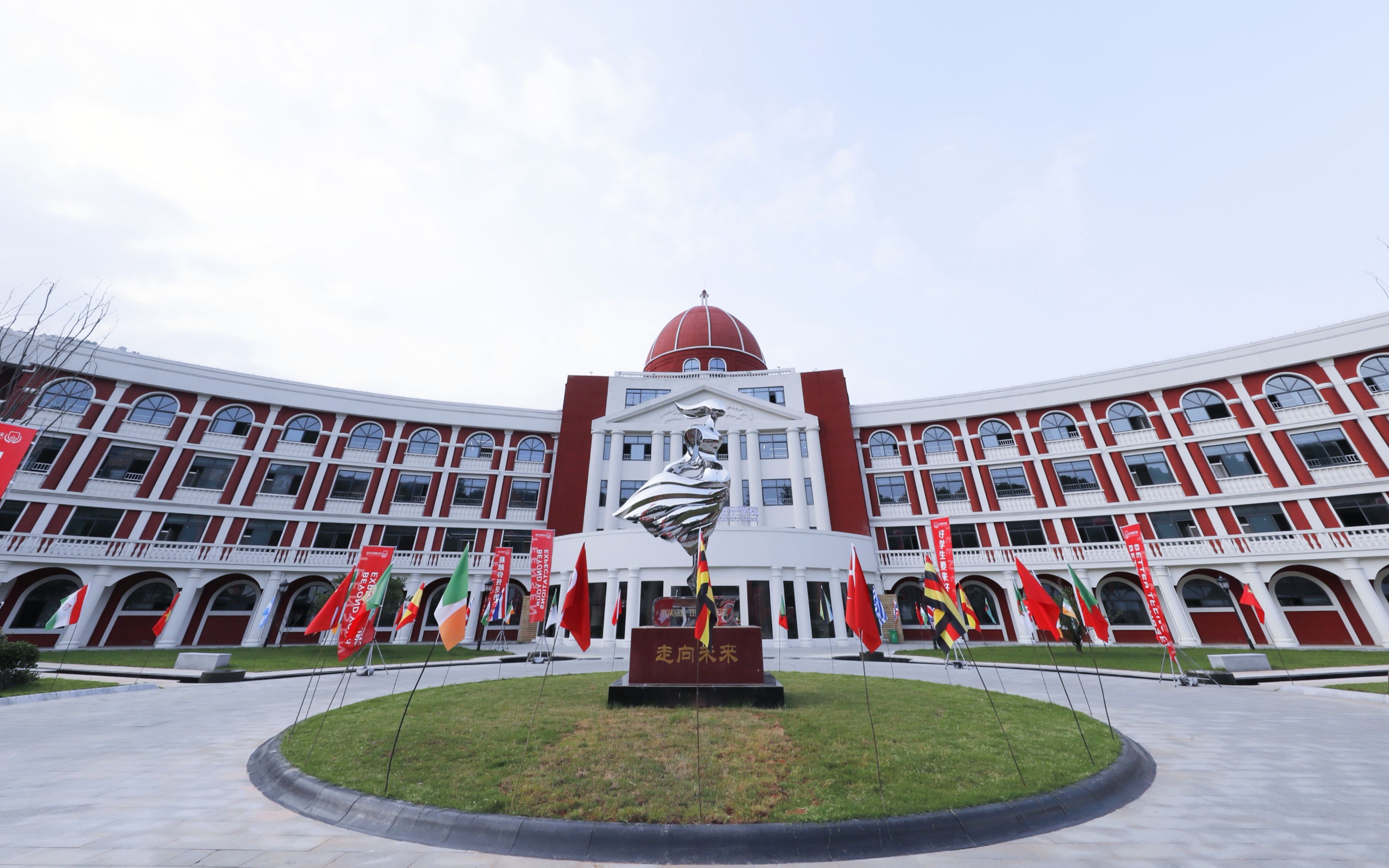 天行创世纪学校国际部宣传片