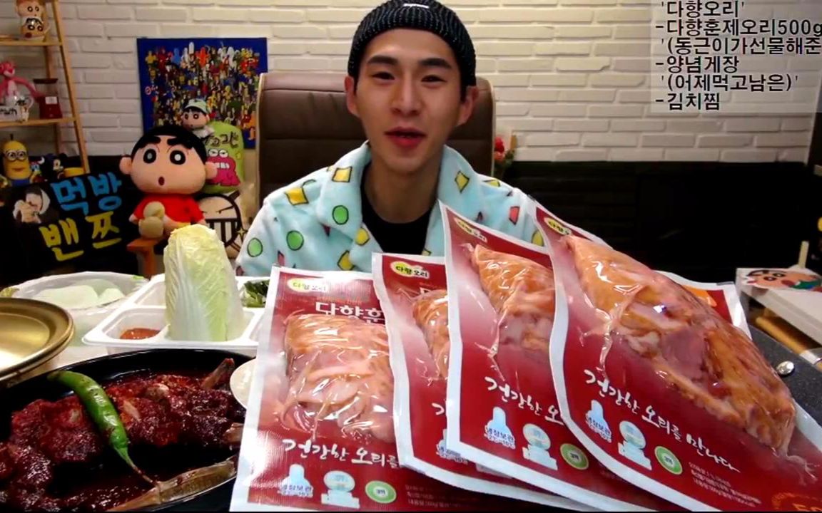 【剪说话】韩国大胃王奔驰小哥吃香熏鸭,药念腌蟹