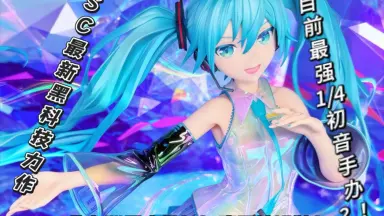 初音未来16周年-哔哩哔哩_Bilibili