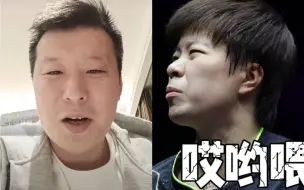 Download Video: 【张超直播】如果大迪积分超过曼昱会动摇曼昱的主力位置吗？