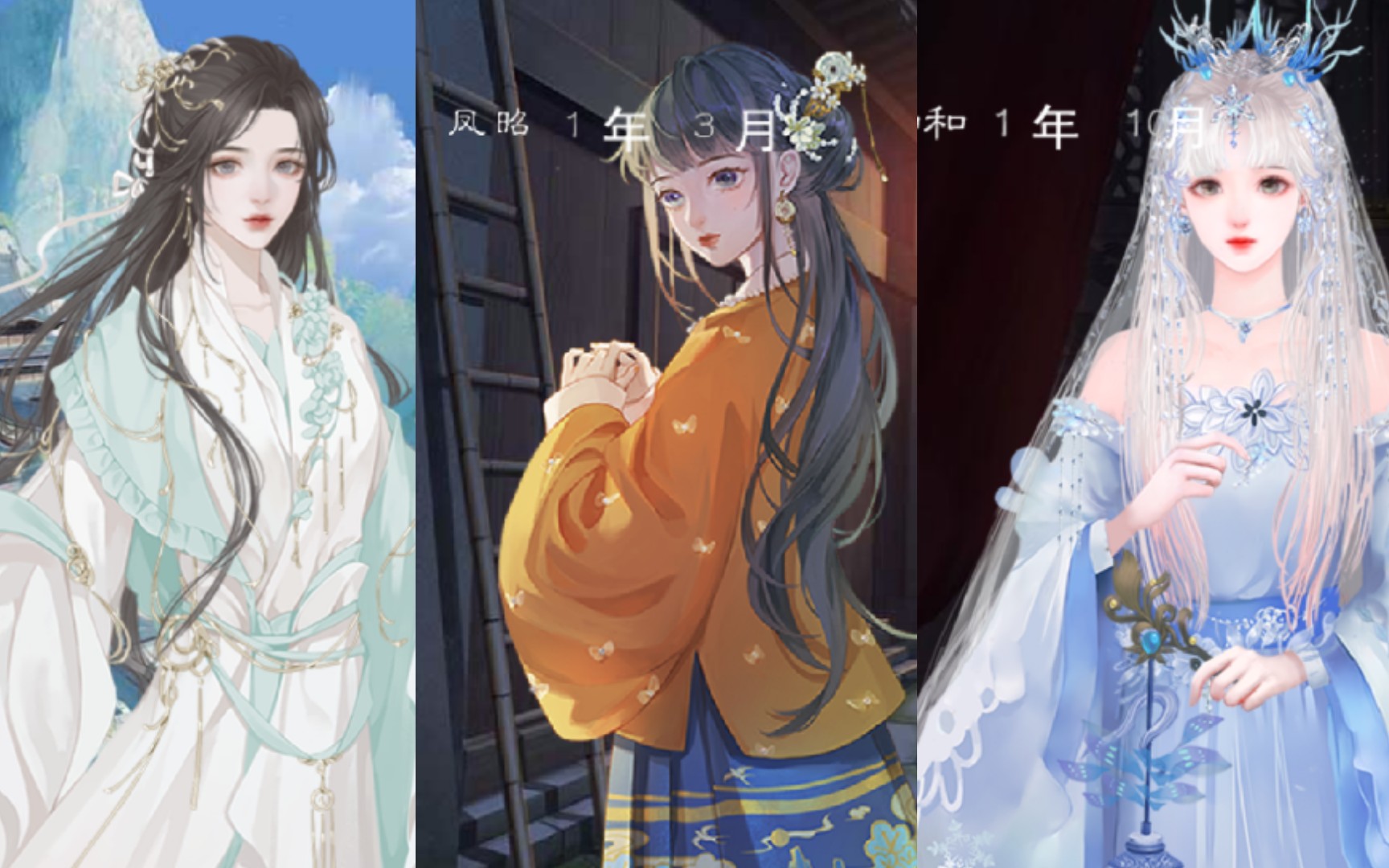 【橙光龙雏】0417更新 新立绘> 蓬莱,燕雀里与香满楼