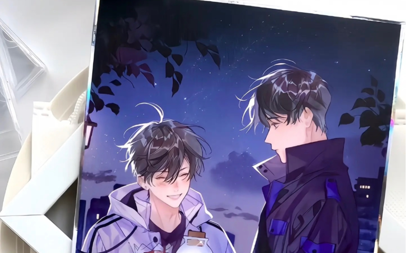 破镜重圆:程非池&叶钦