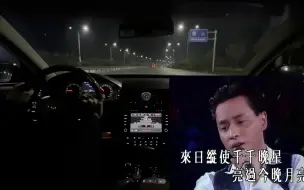 Descargar video: 张国荣《千千阙歌》辉腾&丹拿音响上路试听 告别乐坛演唱会