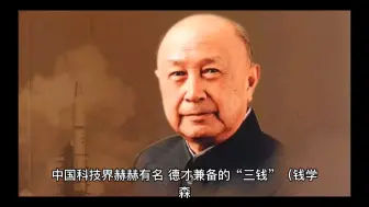 Download Video: 钱氏家训//子孙虽愚，诗书需读