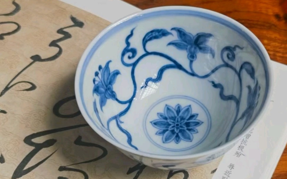 厚森窑制青花萱草纹杯