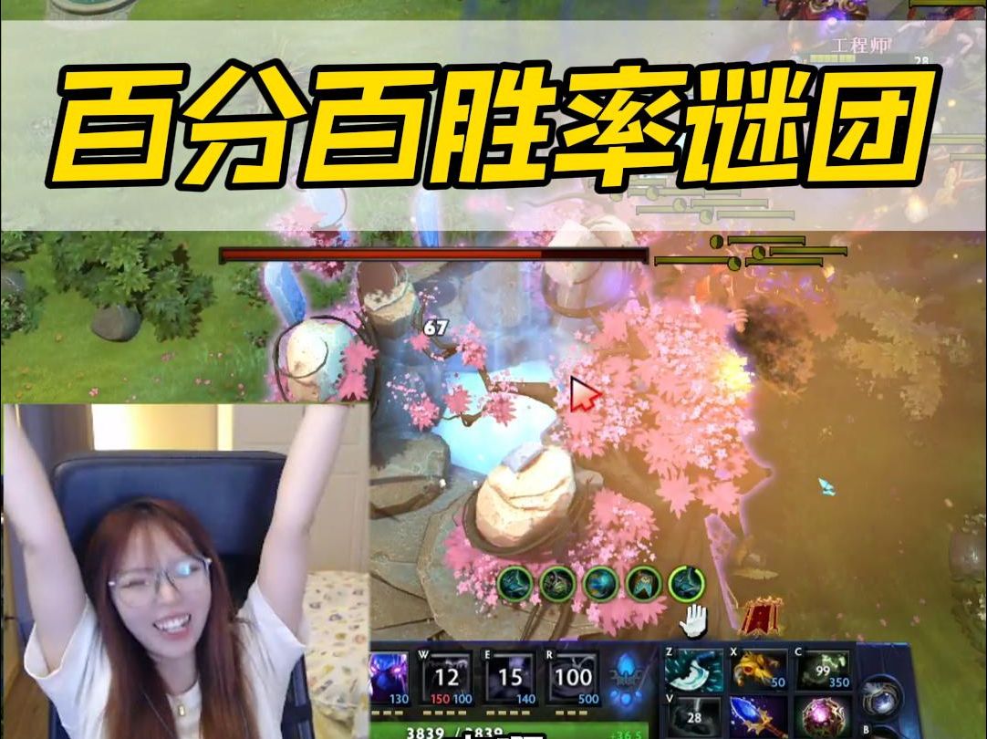 谜团这么好玩,你们怎么不早说?DOTA2精彩集锦