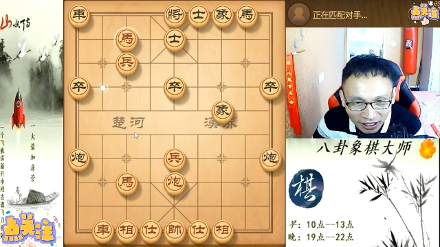 八卦象棋大师:闭关锁阵布局飞刀,先弃后取是妙招,没几步就拿下,步步