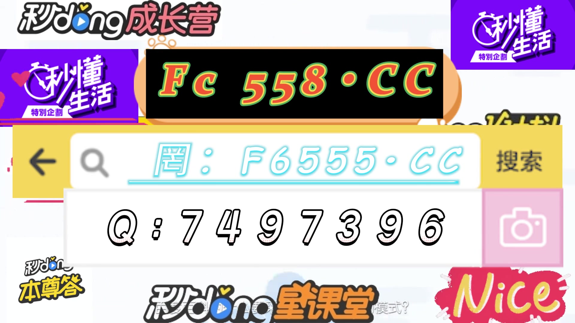 6.28秒科普大发最稳最精准的老师回血计划