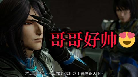 真三国无双7 许昌之战if 哔哩哔哩 Bilibili