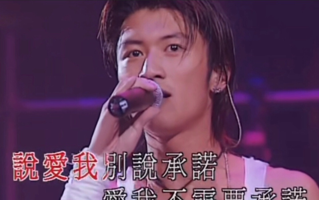 [图]谢霆锋《谢谢你的爱1999》2000 Viva Live 演唱会