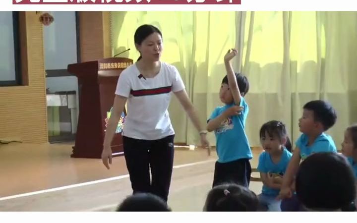 [图]幼儿园公开课《小熊你好》 公开课视频 课堂实录 课堂 小班社会活动公开课