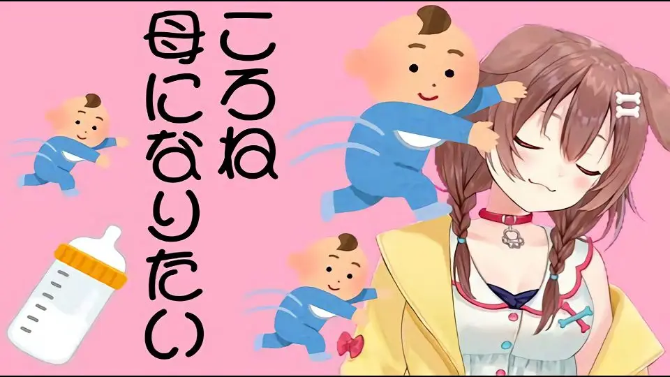 ラスト】 戌神ころね ゆび！ゆび！ スリーブ プレイマット セット