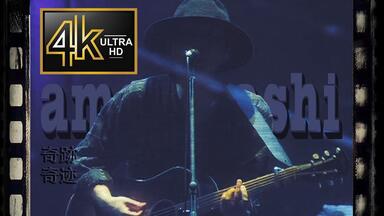 生産限定盤DVD】amazarashi LIVE 朗読演奏実験空間 新言語秩序