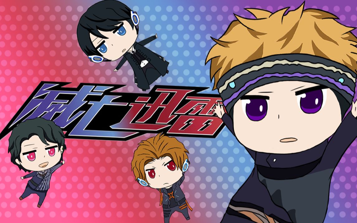 【爆肝600 原画】假面骑士灭亡迅雷手书 干物爹!