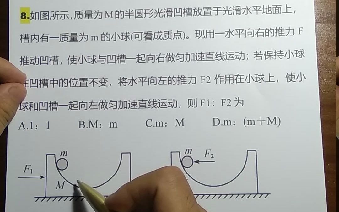 极限思想 高一高二高三高中物理高考物理哔哩哔哩bilibili