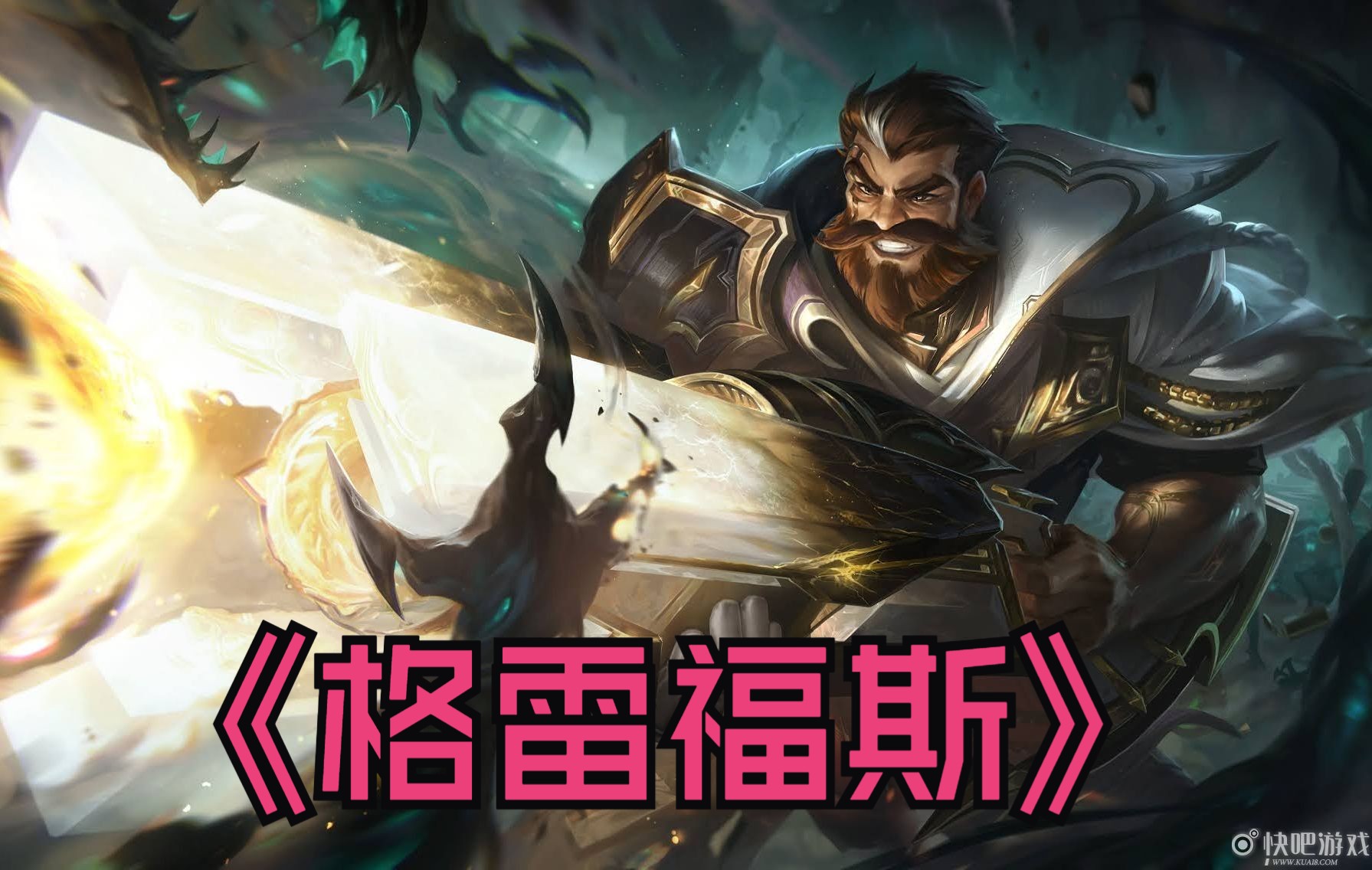 14.14韩服单排 男枪 vs卡蜜尔(青钢影