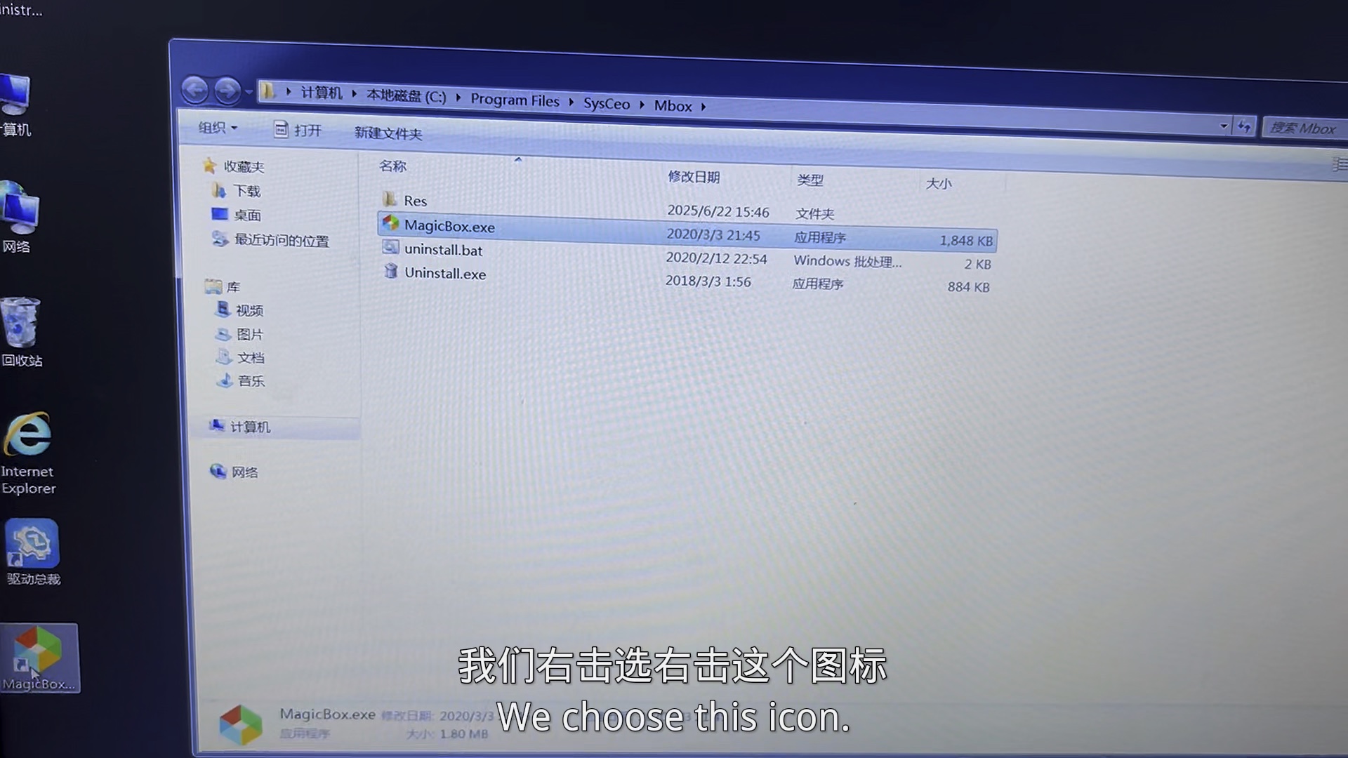 流氓软件卸载不完(卸载不了的流氓软件怎么办)