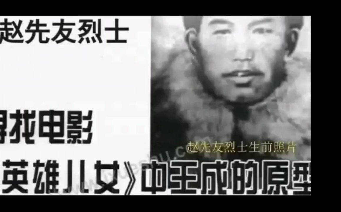 王成原型是谁?美国老兵亲眼见过