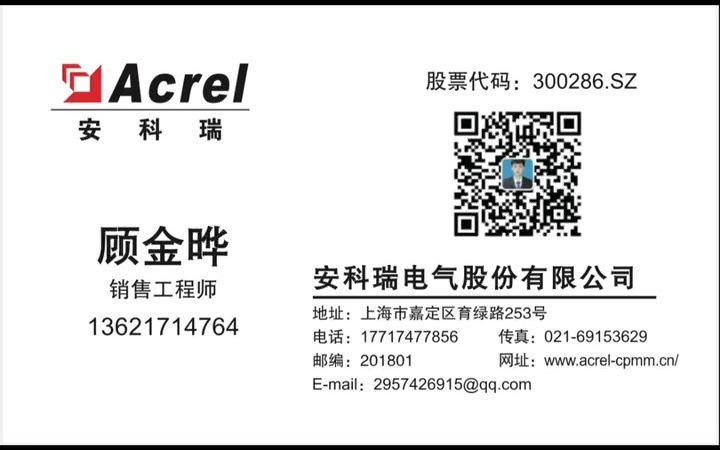 安科瑞医用绝缘监测仪高性能的绝缘监测装置专用于医疗IT系统中操作方便哔哩哔哩bilibili