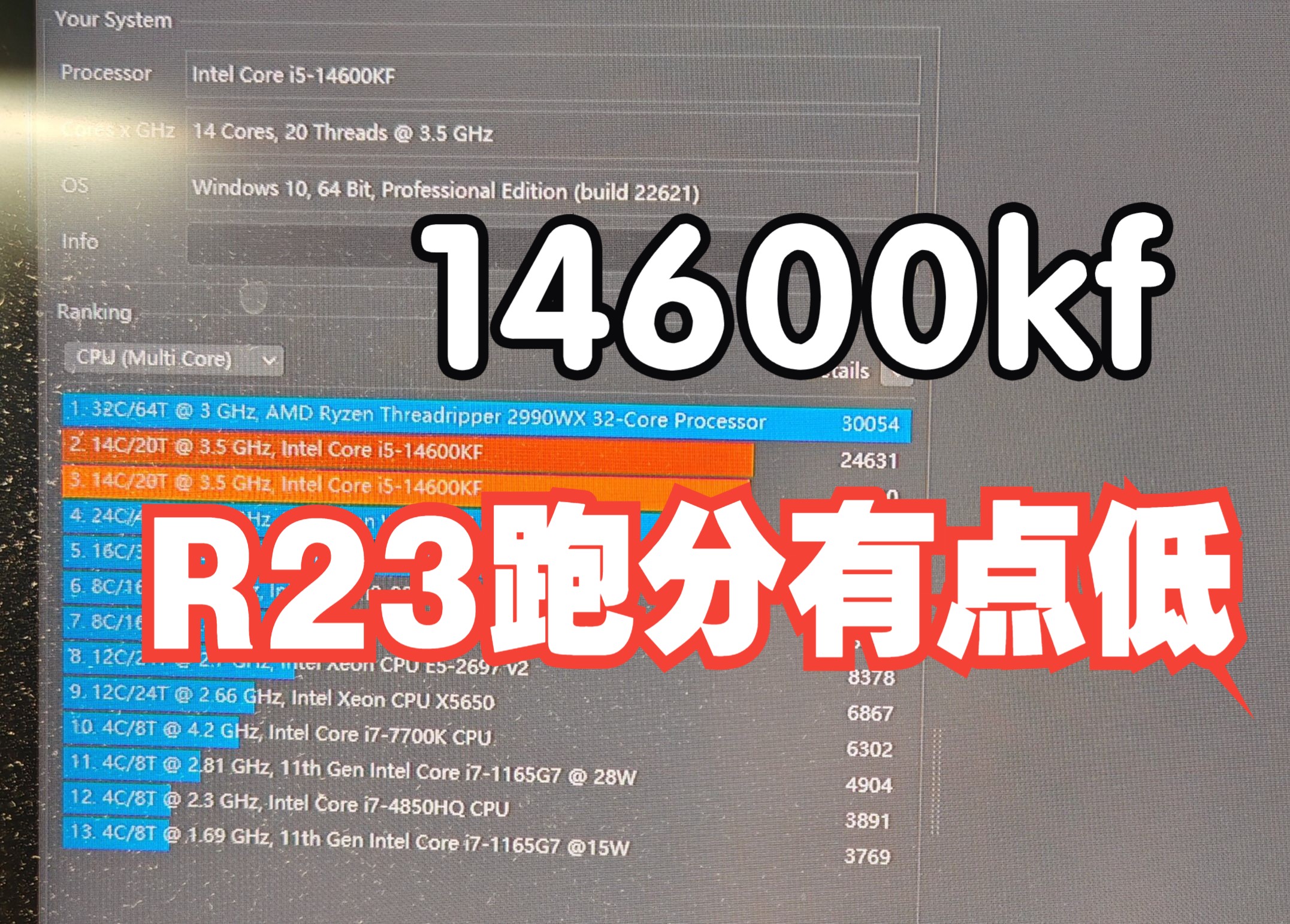 14600kf跑了几轮R23测试,给大家参考一下哔哩哔哩bilibili