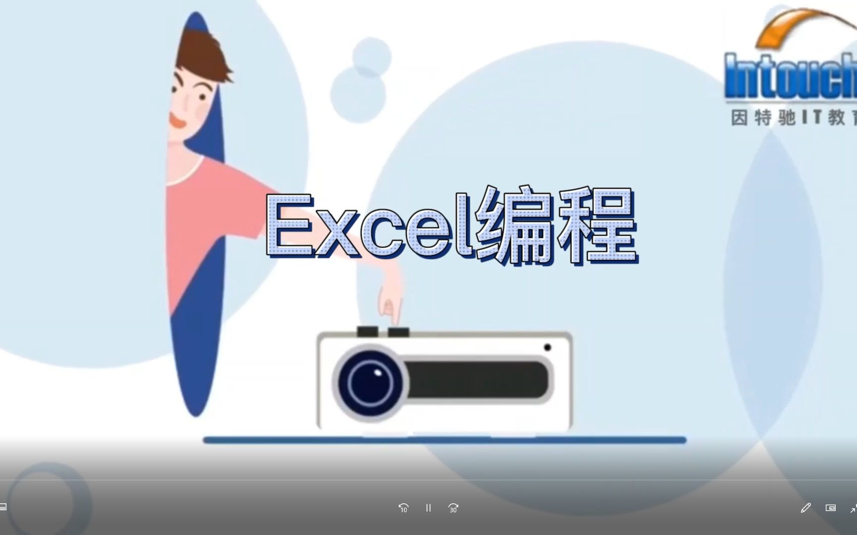 用编程搞定Excel,零基础也能轻松学会!哔哩哔哩bilibili