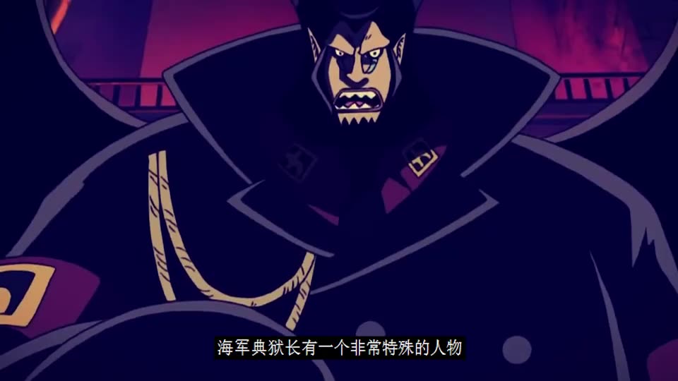 海贼王典狱长麦哲伦的毒毒果实也是bug的存在他的实力在什么段位