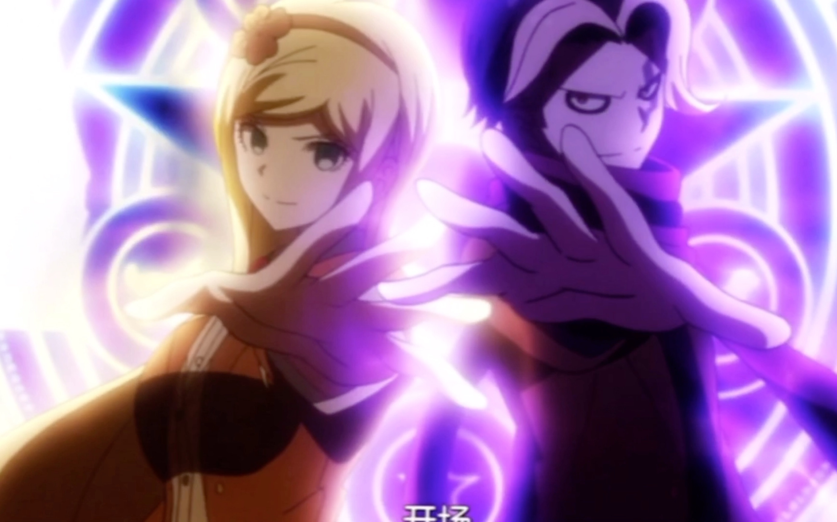 [弹丸论破]田中眼蛇梦混剪