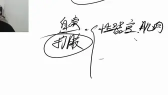 【生活建议】如何根本上戒除一个坏习惯——以打搅为例