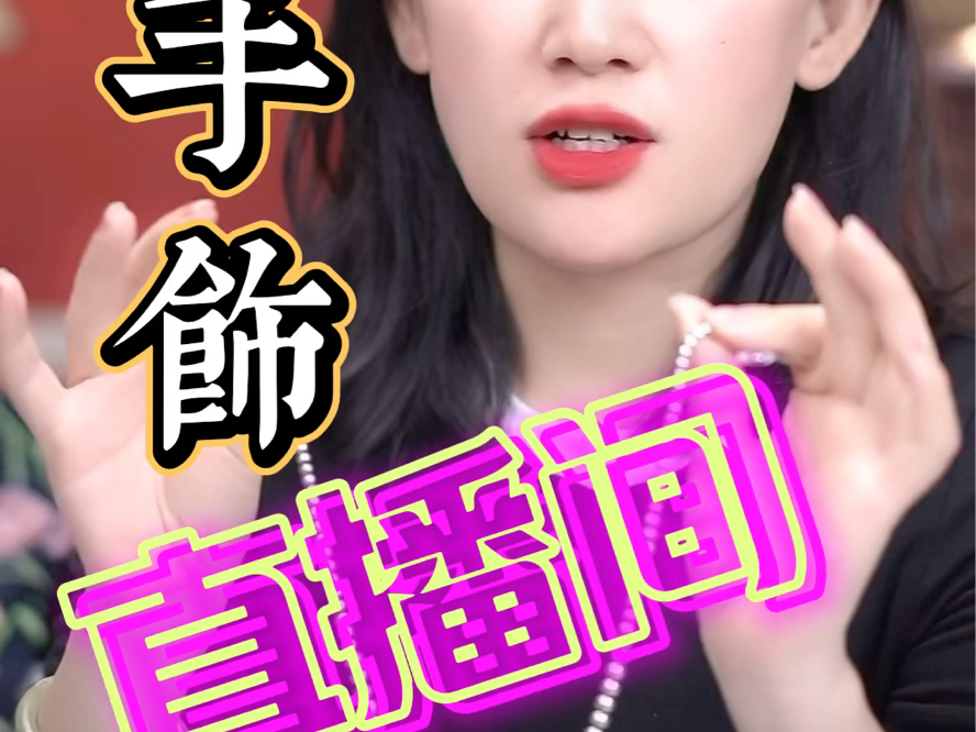 美女收拾直播间搭建哔哩哔哩bilibili