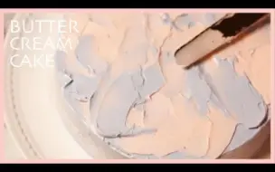 Download Video: TARO ROOM | 夏日夕阳蛋糕的制作方法/奶油蛋糕/Butter Cream Cake Recipe