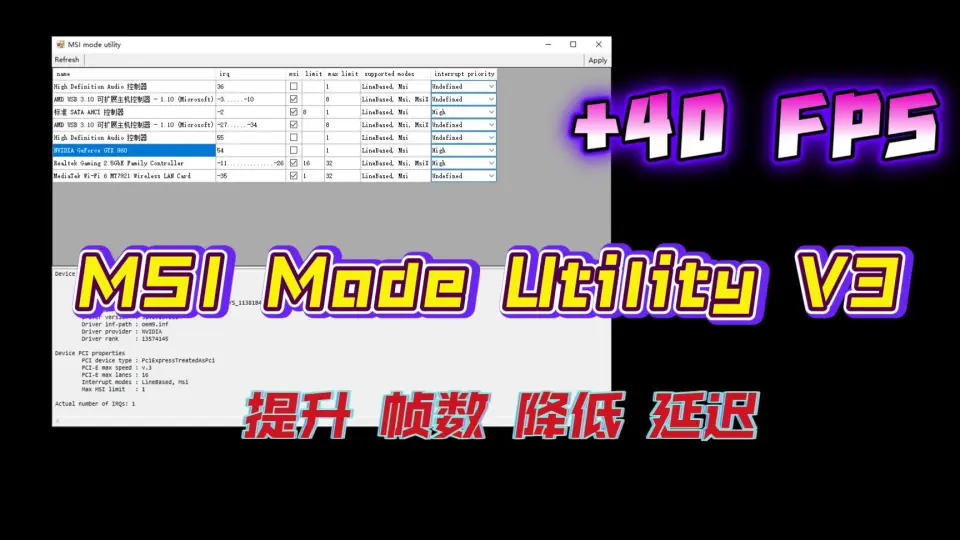 Msi mode utility v3