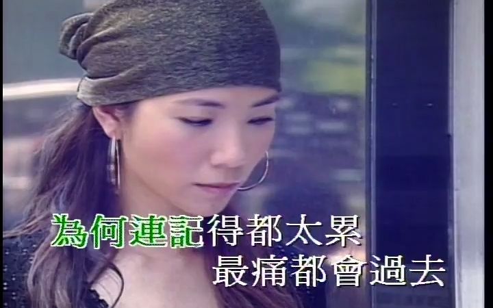 [图]车婉婉&许志安-会过去的-粤语-流行歌曲