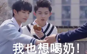 Download Video: 【TF家族/念念】都是哥哥的错！弟弟和竹马争宠日常盘点