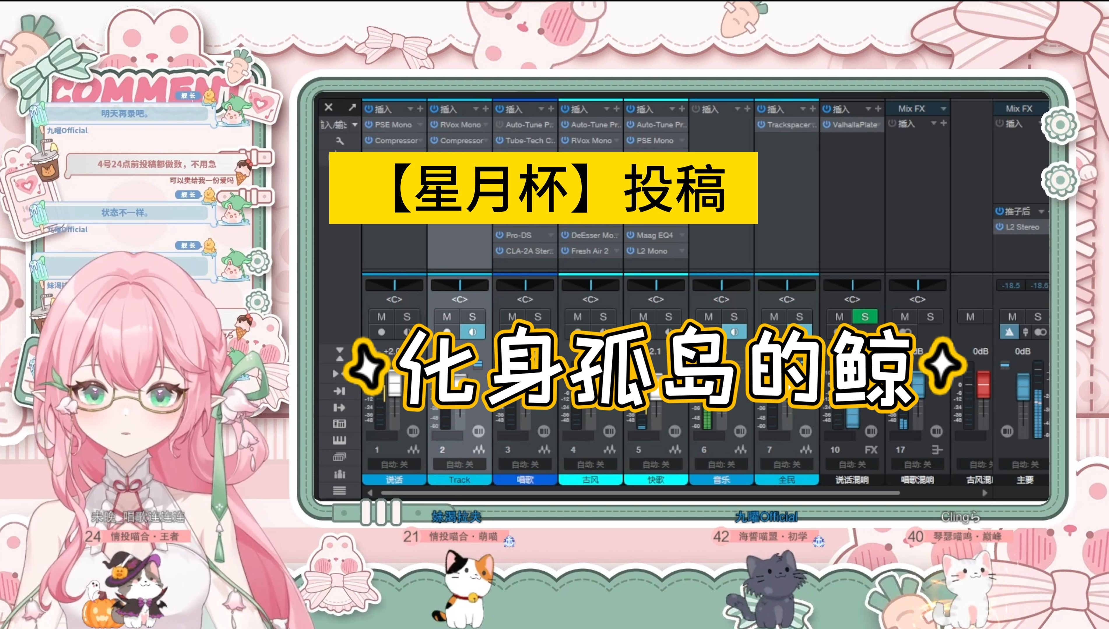 星月杯投稿,机架直出版【化身孤岛的鲸】哔哩哔哩bilibili