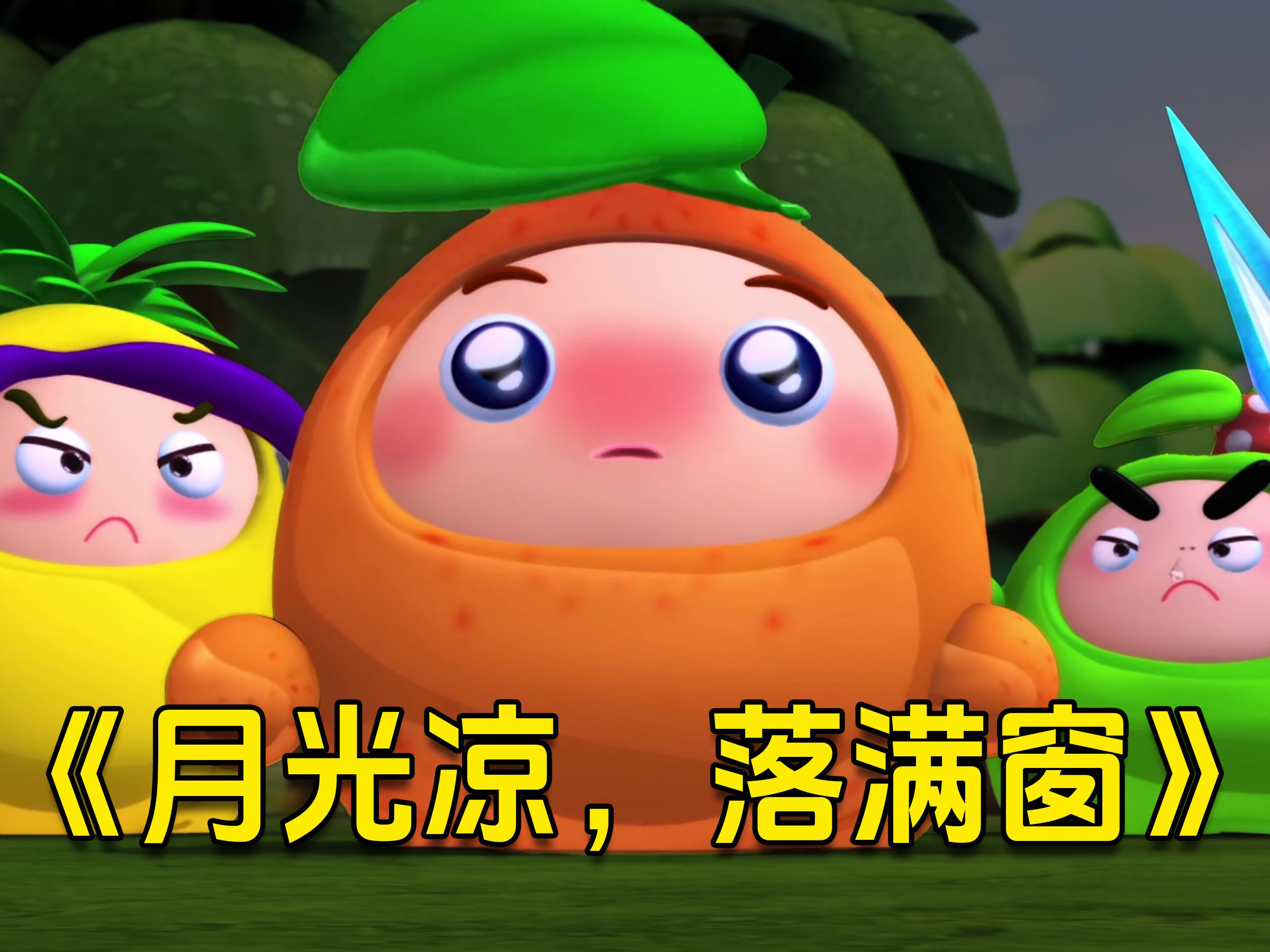 他乡纵有当头月,不及故乡一盏灯