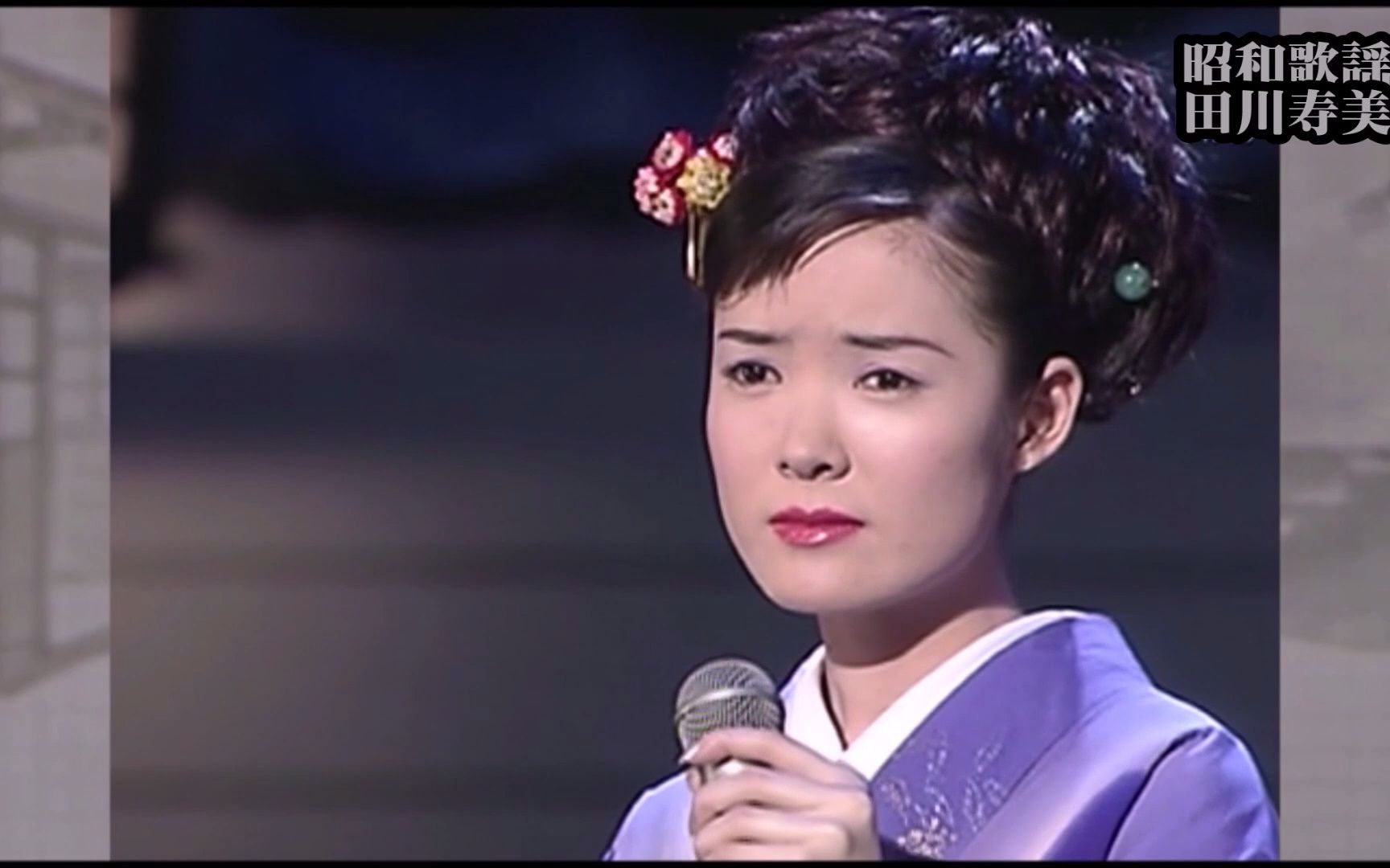 田川寿美 しゃくなげの雨 21歳