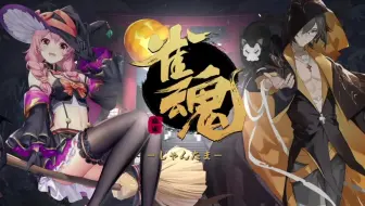 21年12月 雀魂 じゃんたま 特別雀士 新着せ替え 復刻着せ替え紹介pv 网络游戏热门视频