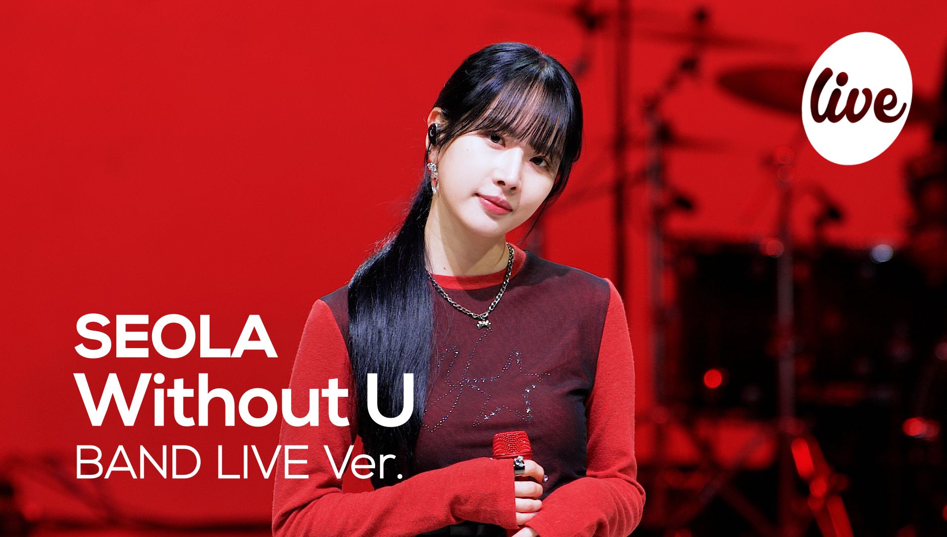 240222 宇宙少女雪娥its live舞台《without u》现场音乐表演 band