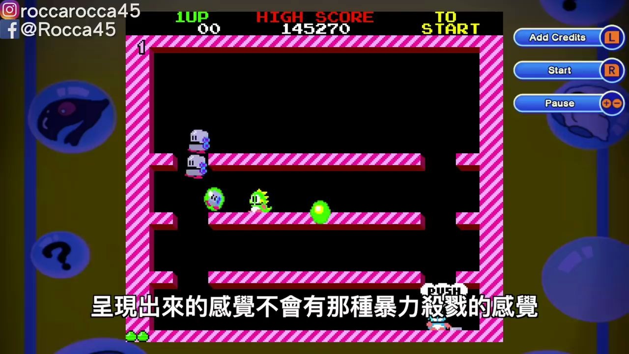 [图]【Switch遊戲】泡泡龍4 FRIENDS Bubble Bobble 4 Friends Nintendo Switch遊戲開箱系列#189〈羅卡Rocca