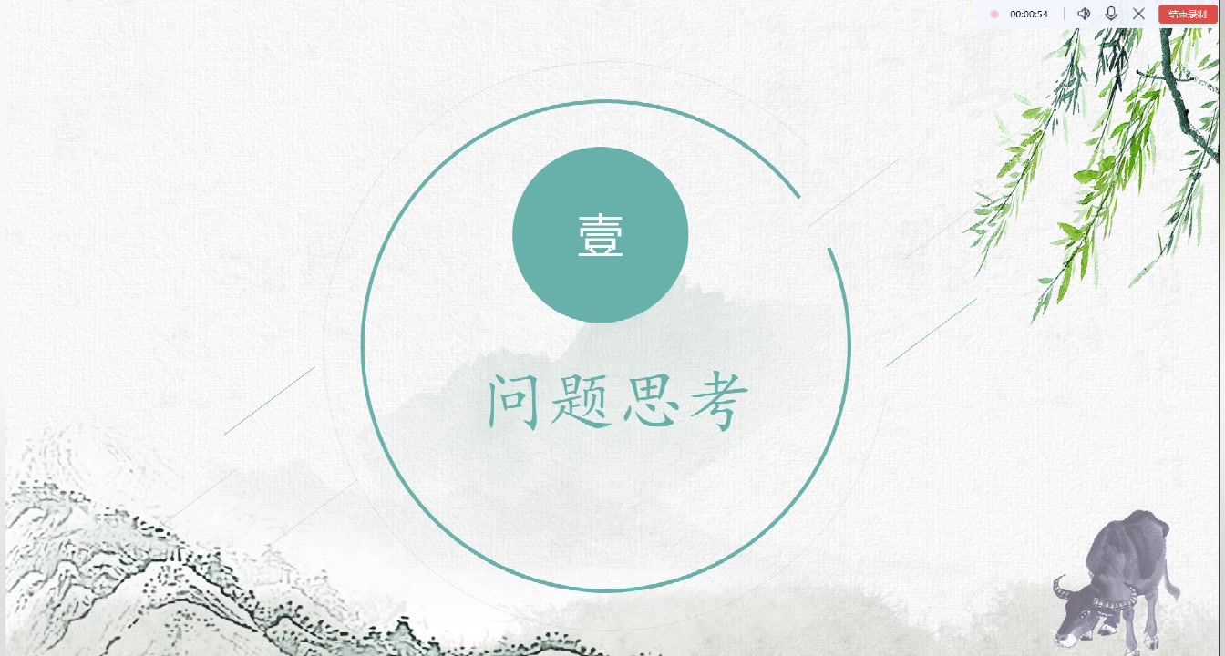 诗经《氓》人物讲解哔哩哔哩bilibili